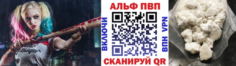 Alpha PVP кристаллы  маркетплейс Telegram  Любим 
