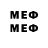Метамфетамин Methamphetamine Xero Dam4ik