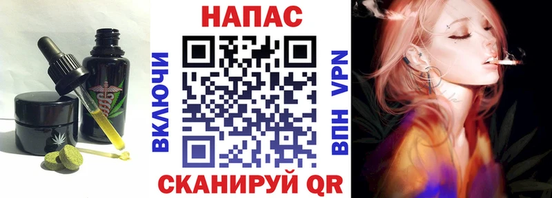 где купить наркоту  Любим  Cannafood марихуана 