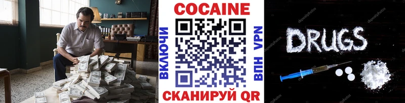 Кокаин Fish Scale  Любим 