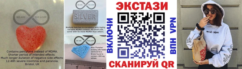 Экстази 99%  mega ТОР  Любим 