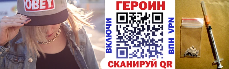 Героин белый  Любим 