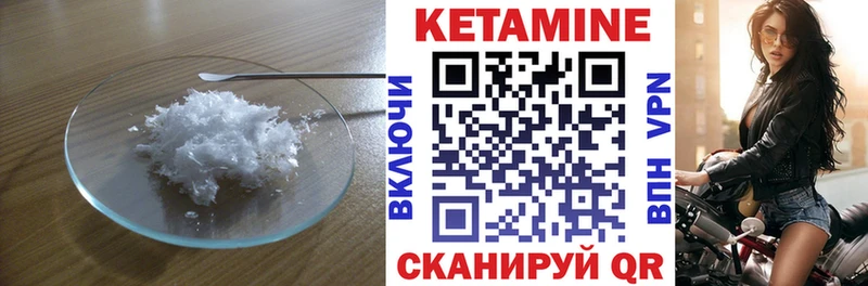 MEGA ссылка  Любим  Кетамин VHQ 