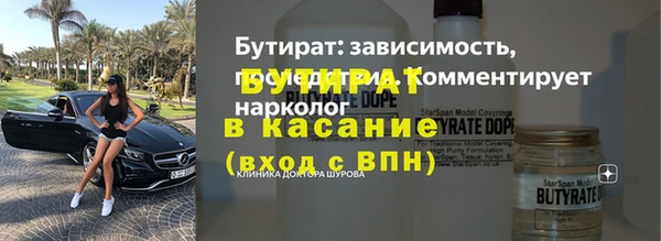 дистиллят марихуана Волоколамск