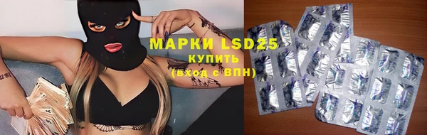 молекула духа Волосово