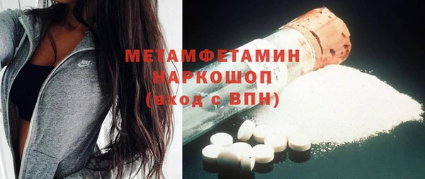 дистиллят марихуана Волоколамск