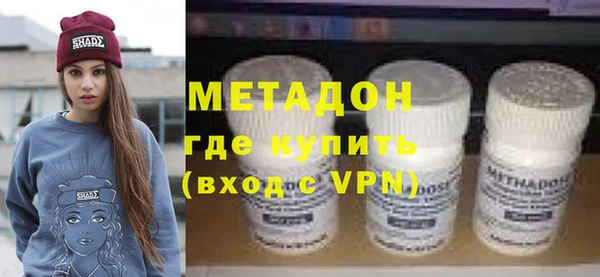 молекула духа Волосово