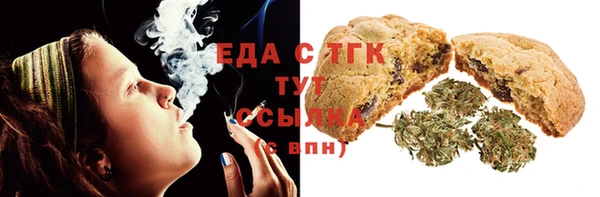 бошки Володарск