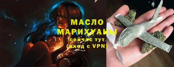 дистиллят марихуана Волоколамск