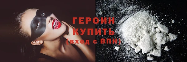 дистиллят марихуана Волоколамск