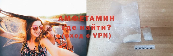бошки Володарск