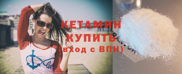 дистиллят марихуана Волоколамск