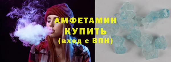 молекула духа Волосово