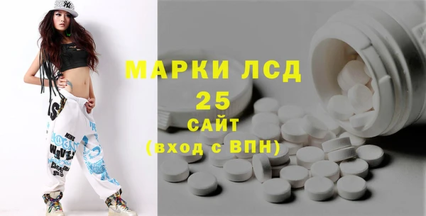 дистиллят марихуана Волоколамск