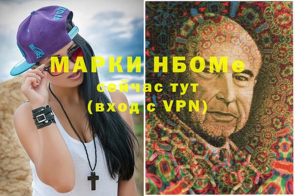 молекула духа Волосово