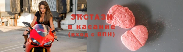 молекула духа Волосово
