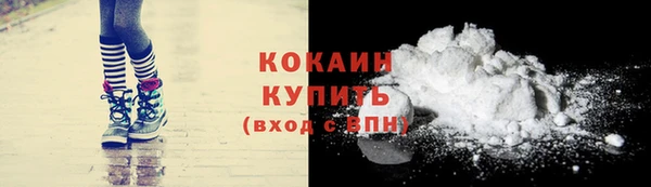 мет Слюдянка