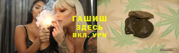 бошки Володарск