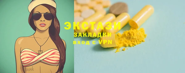 бошки Володарск