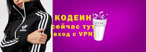 бошки Володарск