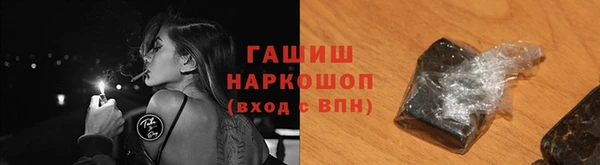 дистиллят марихуана Волоколамск
