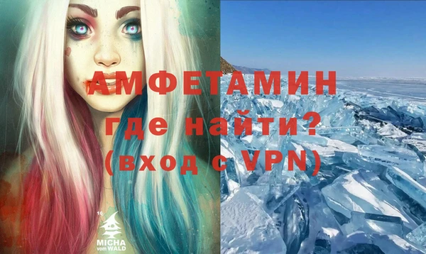 молекула духа Волосово