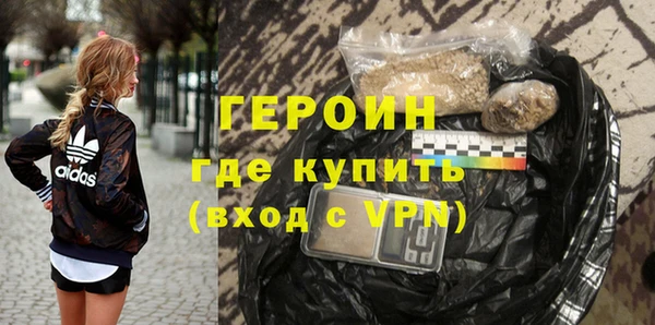 молекула духа Волосово