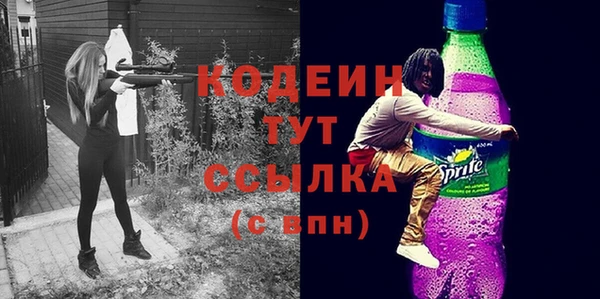 бошки Володарск