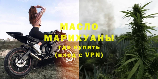 молекула духа Волосово