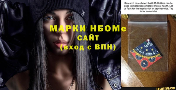 бошки Володарск