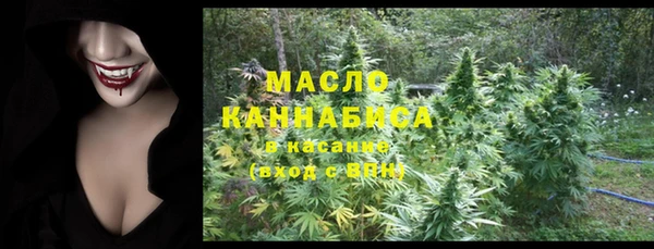 дистиллят марихуана Волоколамск