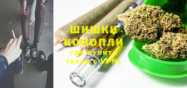 дистиллят марихуана Волоколамск