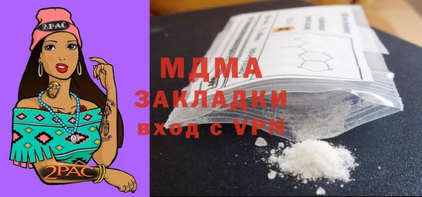 молекула духа Волосово