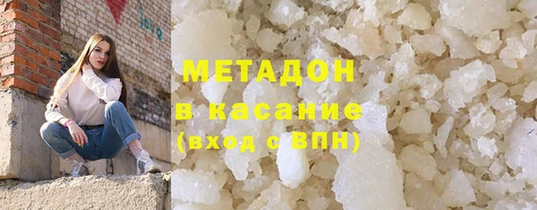 молекула духа Волосово