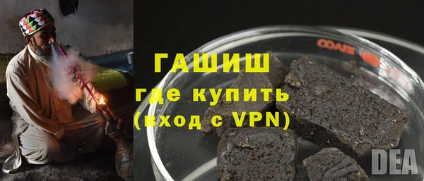 бошки Володарск