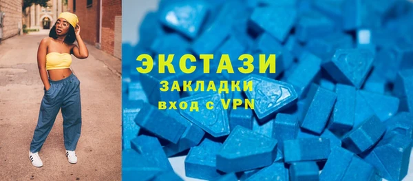 молекула духа Волосово