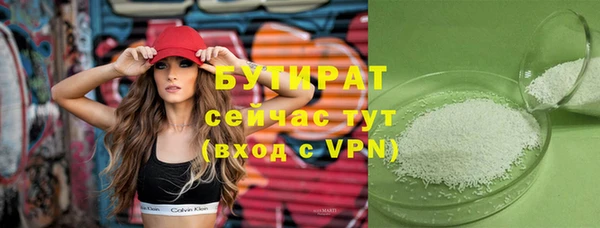 молекула духа Волосово