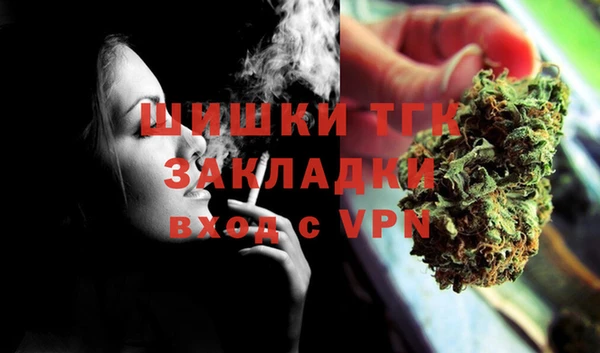 дистиллят марихуана Волоколамск
