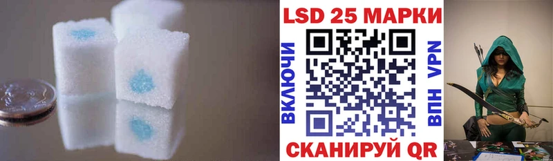 сколько стоит  Любим  Лсд 25 экстази кислота 