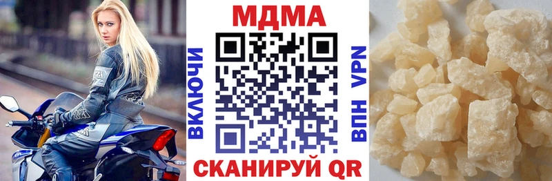 продажа наркотиков  это как зайти  OMG ONION  MDMA Molly  Любим 