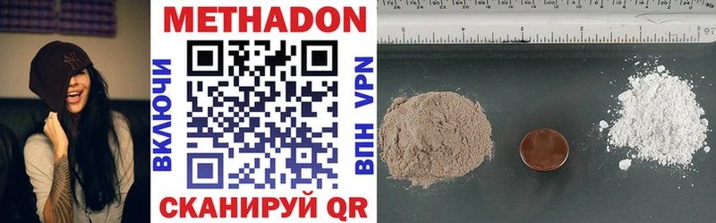 наркотики  OMG ссылка  Метадон VHQ  Любим 