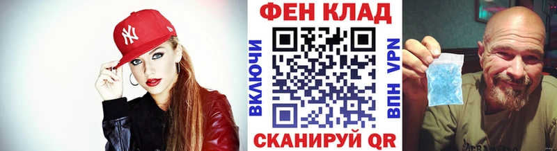Метамфетамин мет  Любим 