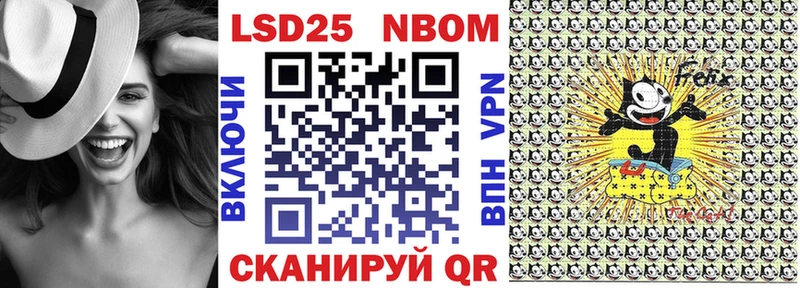 Марки NBOMe 1,5мг  Любим 