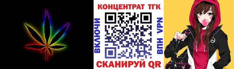 Дистиллят ТГК жижа  Любим 
